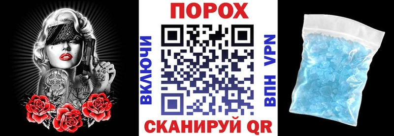 АМФЕТАМИН 98% Ардатов