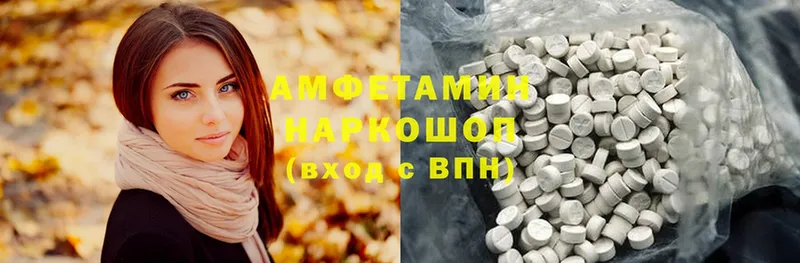 Amphetamine 98% Ардатов