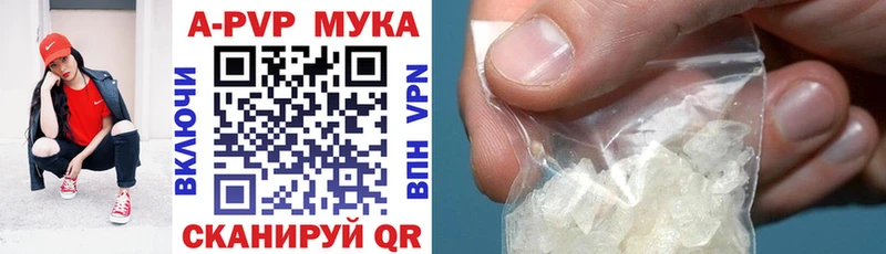 как найти закладки  Ардатов  А ПВП СК КРИС 