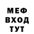 Метамфетамин витя LALA ZavA