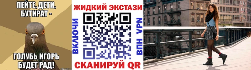 Бутират бутик где купить наркоту Ардатов