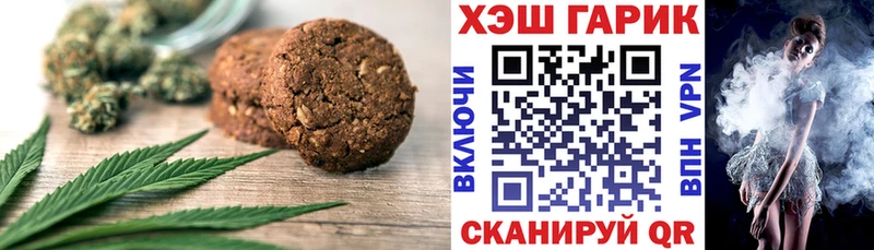 блэк спрут tor  Ардатов  Еда ТГК марихуана  купить  сайты 