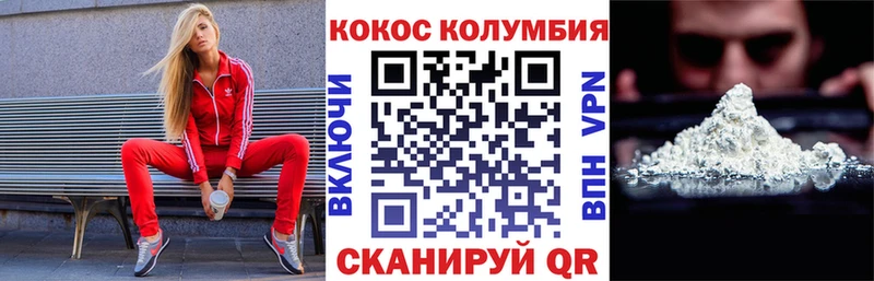 Кокаин 99%  Ардатов 