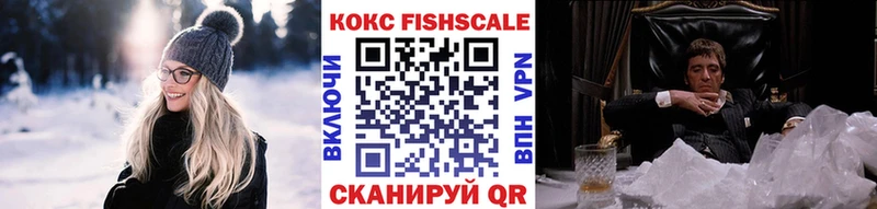 КОКАИН VHQ Ардатов