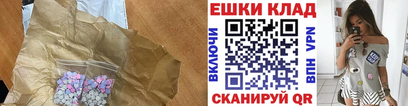 KRAKEN зеркало  Ардатов  Ecstasy MDMA 