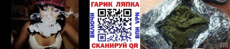 ГАШИШ индика сатива где можно купить Ардатов