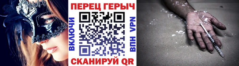 OMG сайт  маркетплейс как зайти  ГЕРОИН гречка  Ардатов 