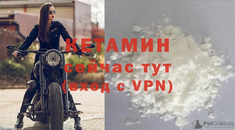 КЕТАМИН VHQ где можно купить наркотик Ардатов