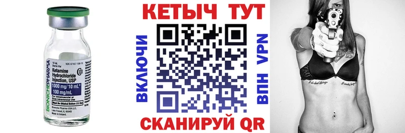 Кетамин ketamine  магазин продажи наркотиков  Ардатов 