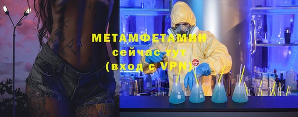 MDMA Premium VHQ Нязепетровск