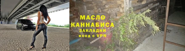 а пвп мука Новозыбков