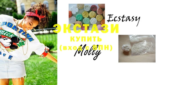 MDMA Premium VHQ Нязепетровск