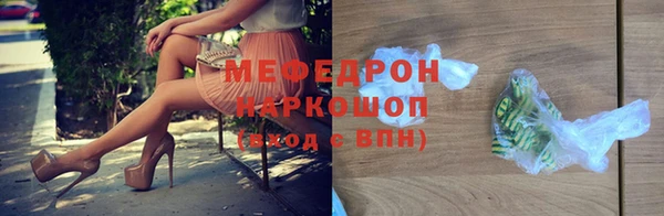 альфа пвп VHQ Новокубанск