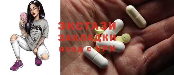 альфа пвп VHQ Новокубанск