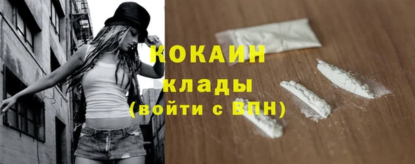 альфа пвп VHQ Новокубанск