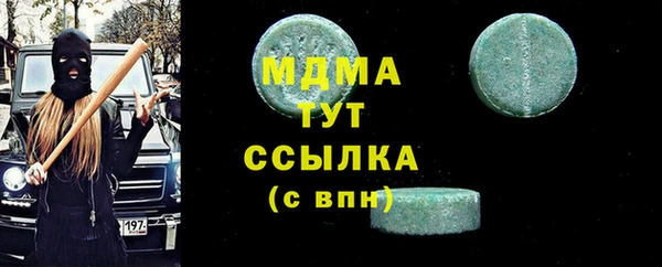 скорость Новодвинск