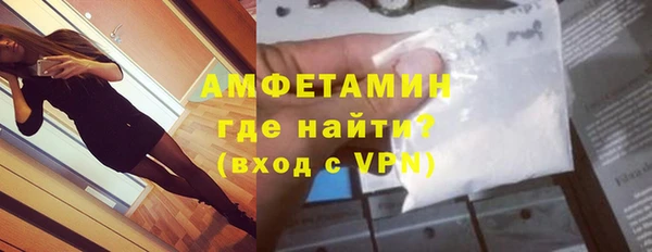 альфа пвп VHQ Новокубанск