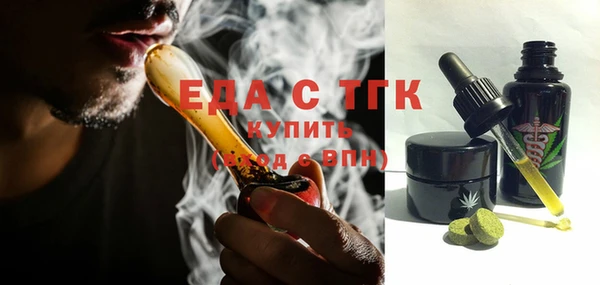 ГАЛЛЮЦИНОГЕННЫЕ ГРИБЫ Няндома