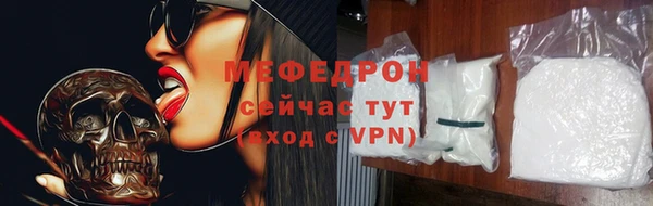 альфа пвп VHQ Новокубанск