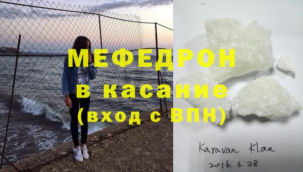 а пвп мука Новозыбков