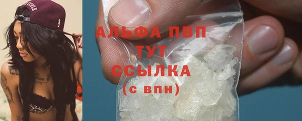 гашишное масло Нягань