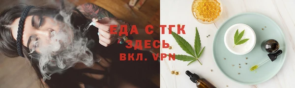 ГАЛЛЮЦИНОГЕННЫЕ ГРИБЫ Няндома