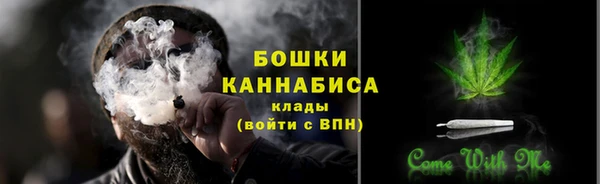 альфа пвп VHQ Новокубанск