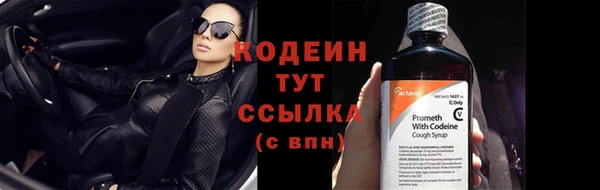 MDMA Premium VHQ Нязепетровск