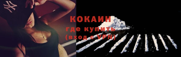 а пвп мука Новозыбков