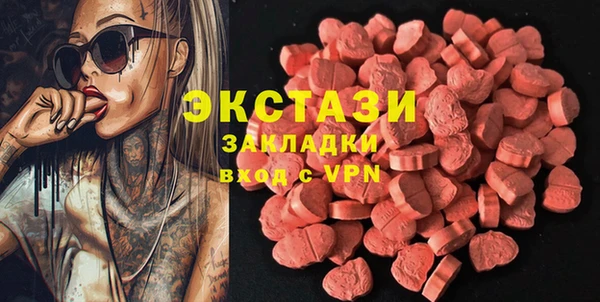 альфа пвп VHQ Новокубанск