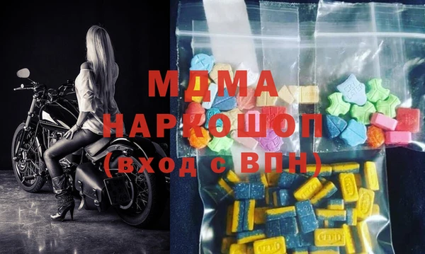 гашишное масло Нягань