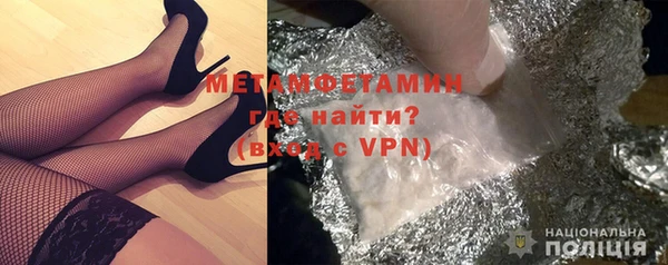 сатива Хадыженск