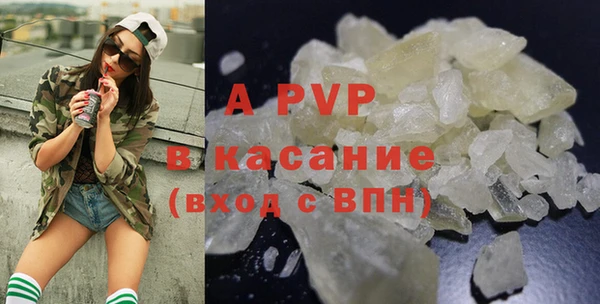 гашишное масло Нягань