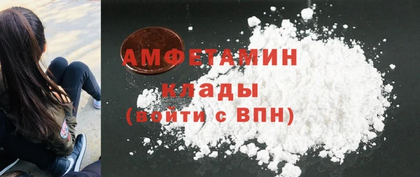 а пвп мука Новозыбков