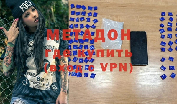 кокаин VHQ Фурманов