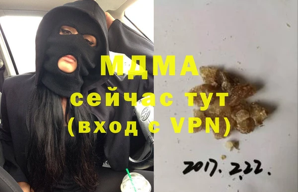 гашишное масло Нягань