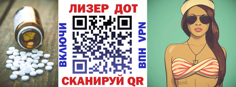 LSD-25 экстази кислота  Ардатов 