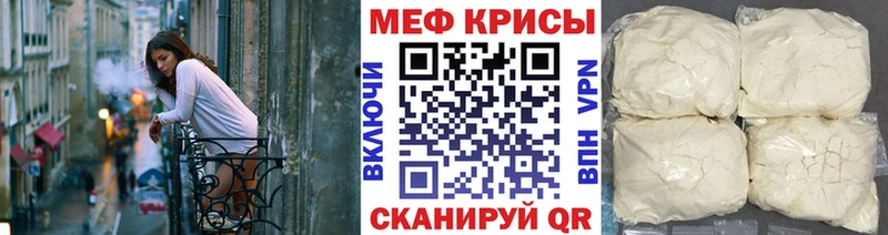Мефедрон VHQ  Ардатов 