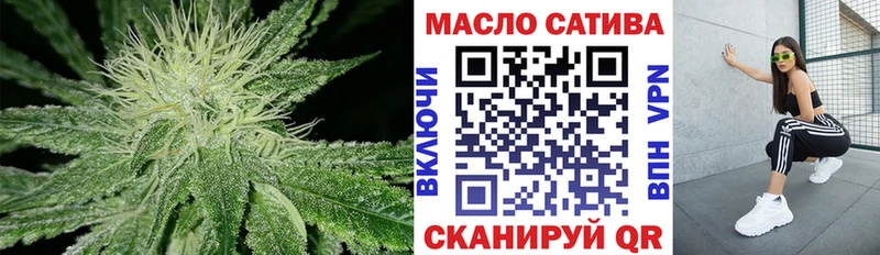 Дистиллят ТГК жижа  купить наркоту  Ардатов 