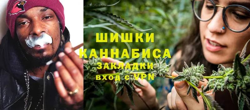 Марихуана Amnesia  купить наркотик  МЕГА как войти  Ардатов 